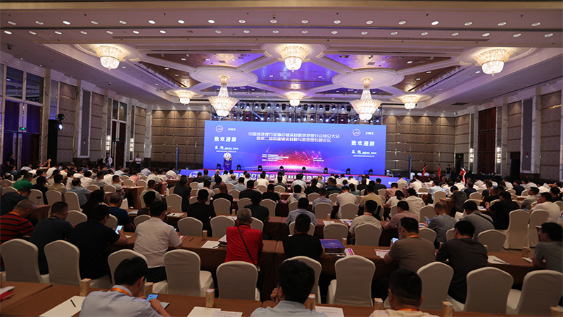 中國熱處理行業(yè)協(xié)會(huì)軸承材料熱處理分會(huì)成立大會(huì)暨第二屆高端軸承材料與熱處理專題論壇舉行